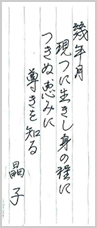 お手紙4