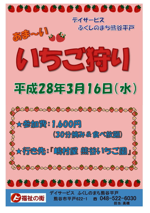 dsk2016022404.jpg