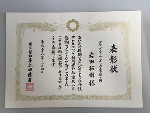 ght2016022601.jpg