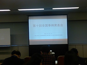 kkb2016022101.JPG