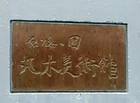 kkb201608281.jpg