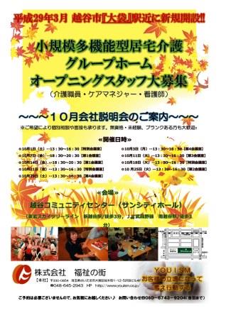 gsksk201609261.jpg