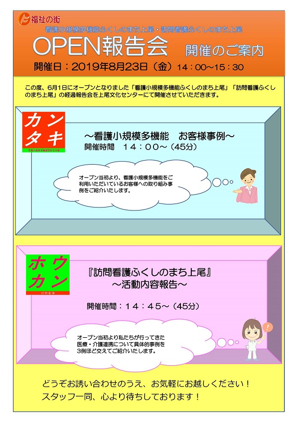 kta2019072701.jpg