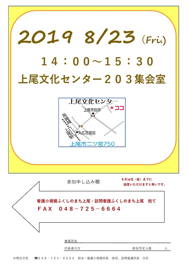 kta2019072702.jpg