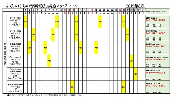 mt2019073001.jpg